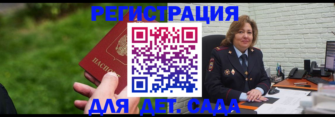 помощь с регистрацией через МФЦ в Ухте