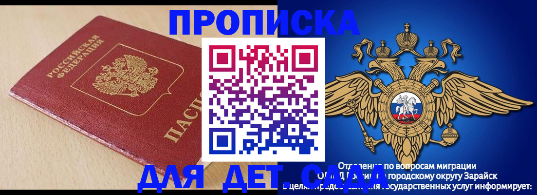 прописка гарантия в Ухте