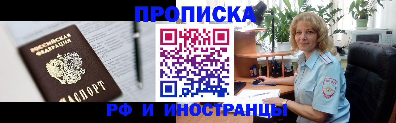 регистрация ребёнка по месту пребывания в Ухте
